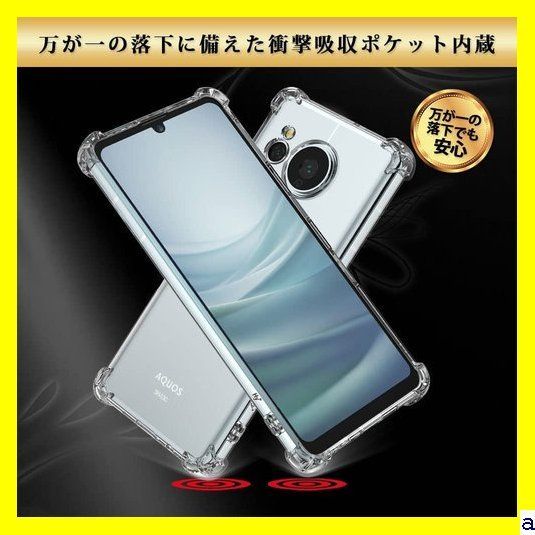 Hy+ AQUOS R6 耐衝撃 ケース SH-51B TPU 銀座買取 家電・スマホ