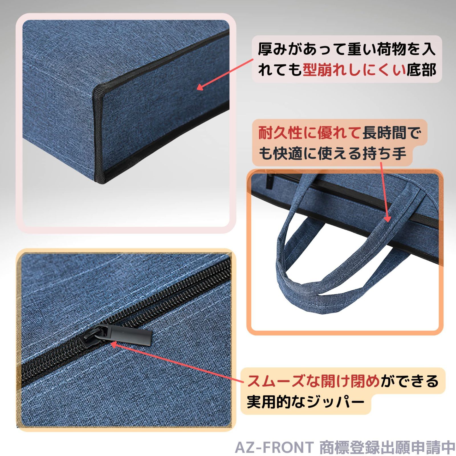 AZ-FRONT フリーアドレス バッグ (39cm×28.5cm) A4サイズ
