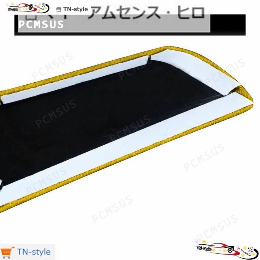 左右セット 黄色