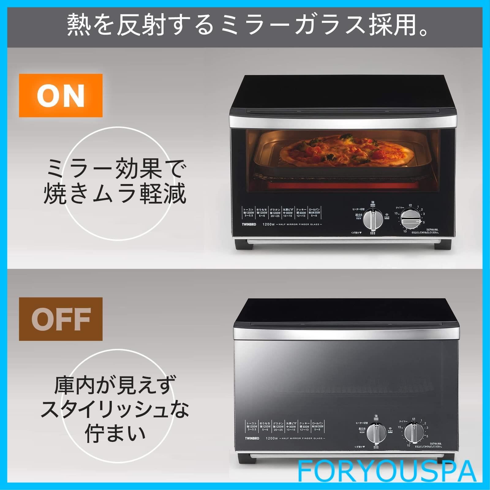 数量限定】ツインバード 燕三条 トースター オーブントースター