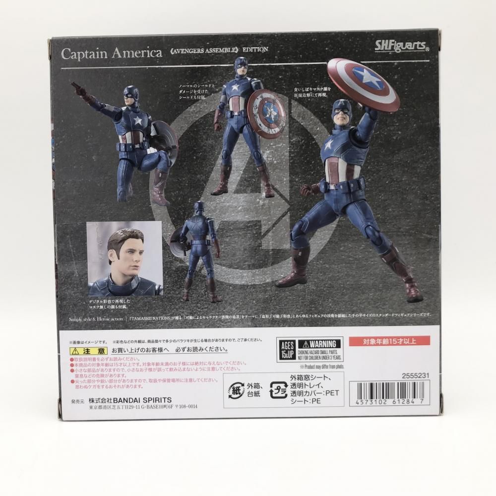 SHfigurets　キャプテンアメリカ　アベンジャーズアッセンブルエディション レビュー】 S.H.Figuarts キャプテン・アメリカ -《AVENGERS
