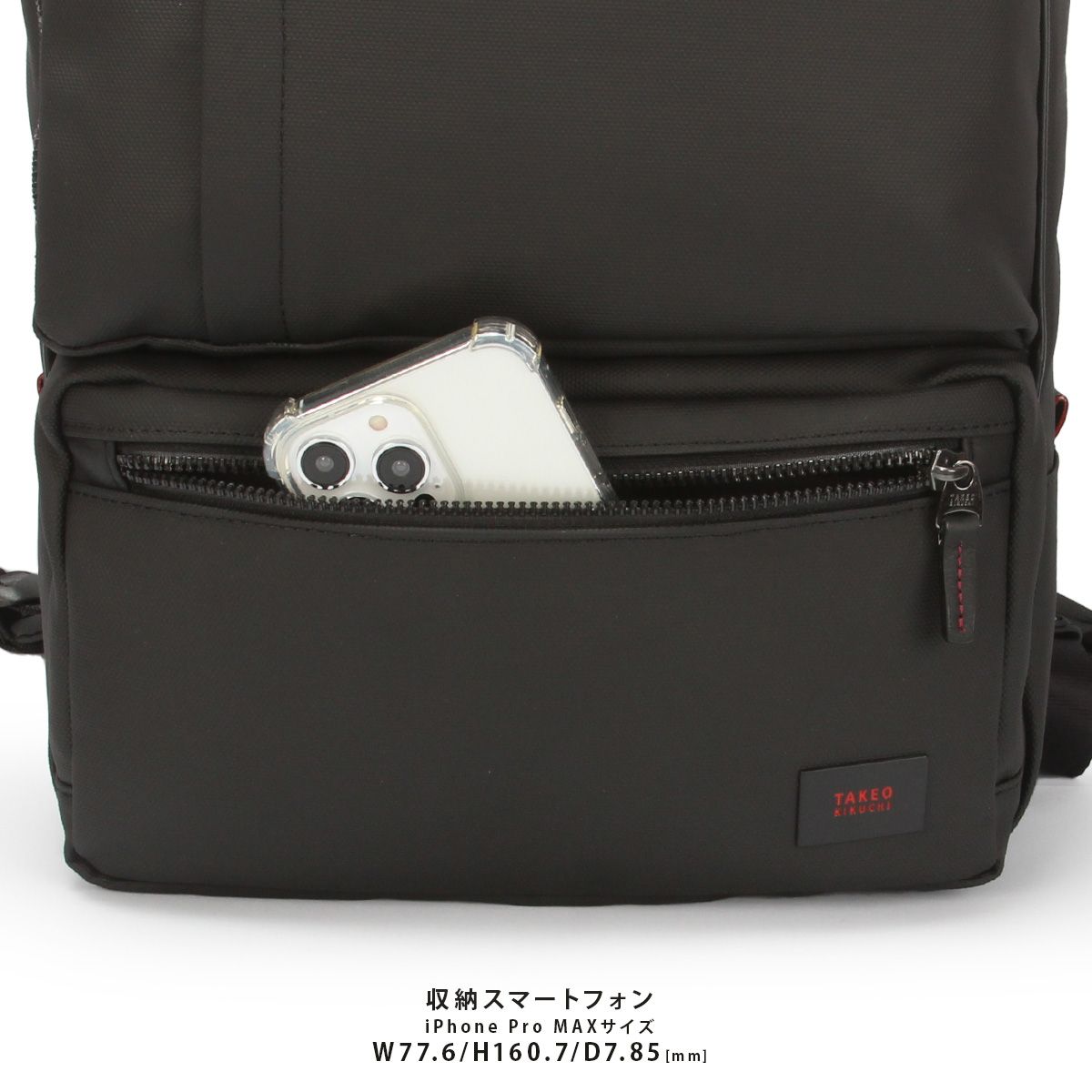メーカー正規品】タケオキクチ ビジネスリュック メンズ