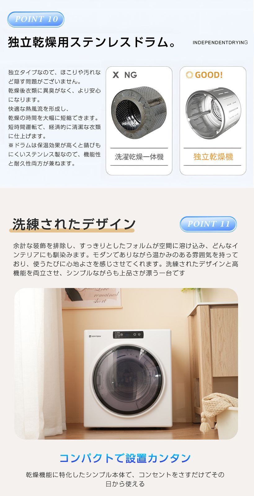 一人暮らし