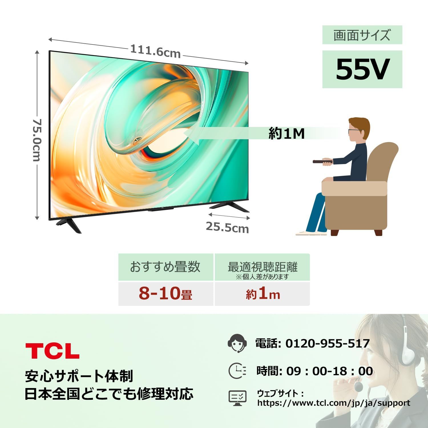 【Amazon.co.jp限定】 TCL 55V型 4K Google TV 液晶 テレビ 55V6B Wチューナー内蔵 スマートテレビ ネット動画 HDR10対応 Dolby ATOMS HDMI2.1 クロームキャスト内蔵 音声検索 ALLM自動低遅延 同時録画 壁掛け対応 2024年モデル