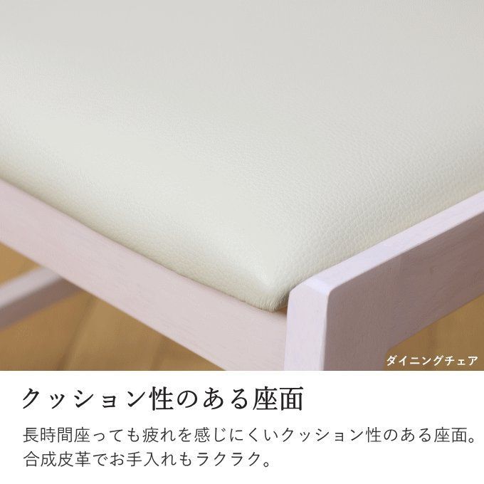 食卓 ダイニングセット