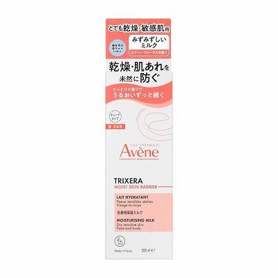 【安い，新品】 Avene アベンヌ トリクセラ モイストスキンバリア ミルク 200mL ボディクリーム