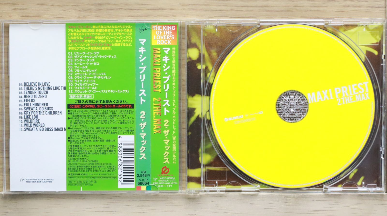 国内盤CD☆マキシ・プリースト/Maxi Priest□ 2 ザ・マックス