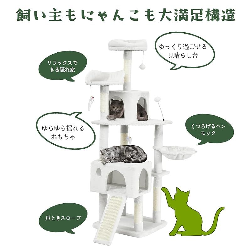 キャットタワー