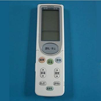 RAR-2U1 HITACHI 日立 エアコンリモコン i8my1cf 非常に良い】RAR-2X1 HITACHI 日立 エアコンリモコン i8my1cf 【公式通販】