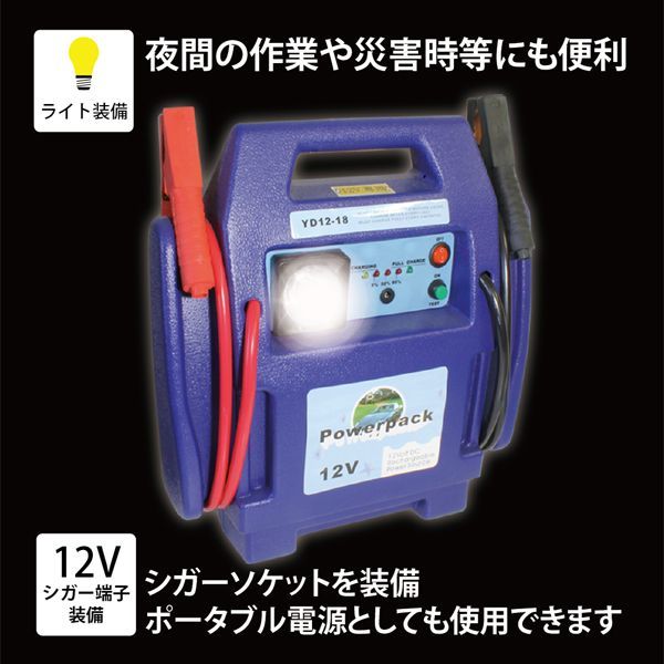 ES-5700K MTO 12V車専用ブースターパック - リアクト - メルカリ