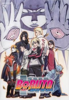 中古】 BORUTO NARUTO THE MOVIE ボルト [レンタル落ち] [DVD