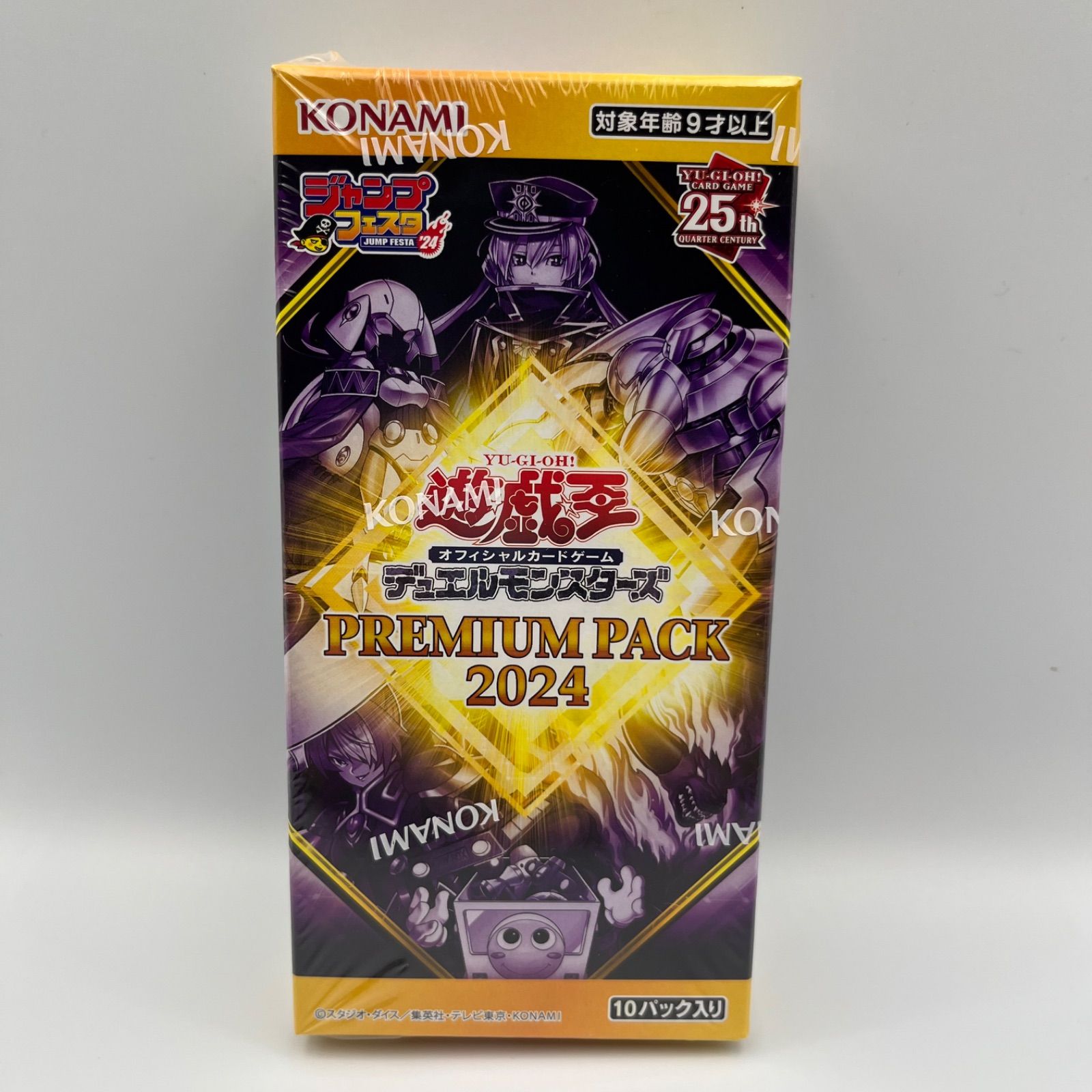 未開封】遊戯王 プレミアムパック2024 シュリンクあり12box