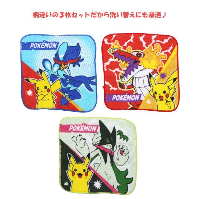 ポケモン タオル・ハンカチ セット Amazon｜林(Hayashi) プチタオル3枚セット タオルハンカチ