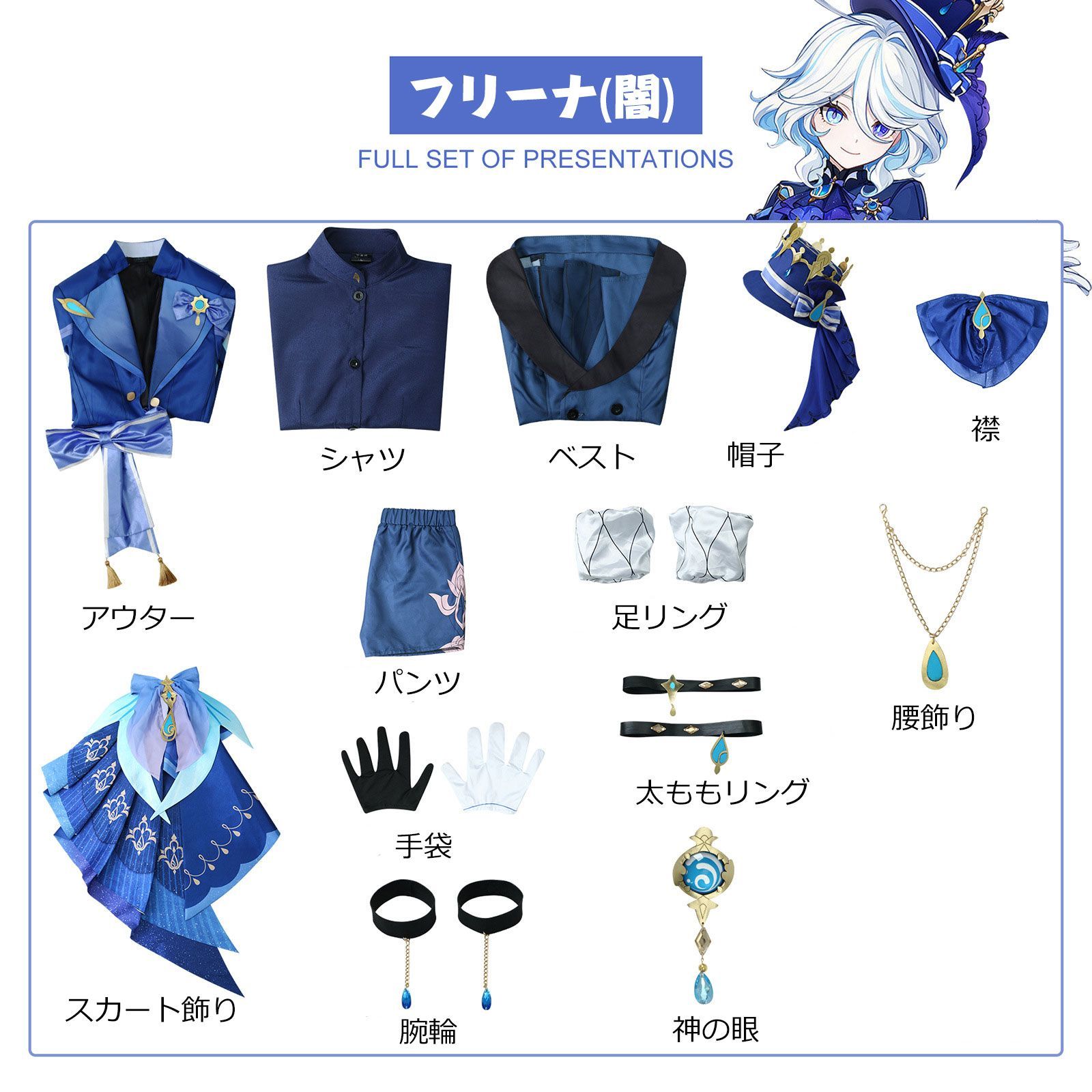 Genshin