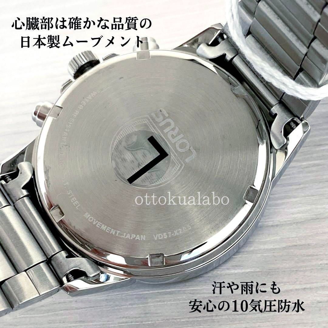 新品セイコーローラスSEIKO LORUSメンズ 腕時計クロノグラフ逆輸入日本