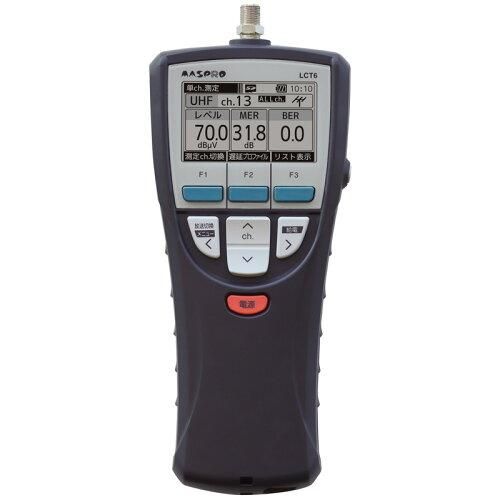 5営業日で発送 マスプロ電工 デジタルレベルチェッカー 信号レベル測定器 LCT6 2072089
