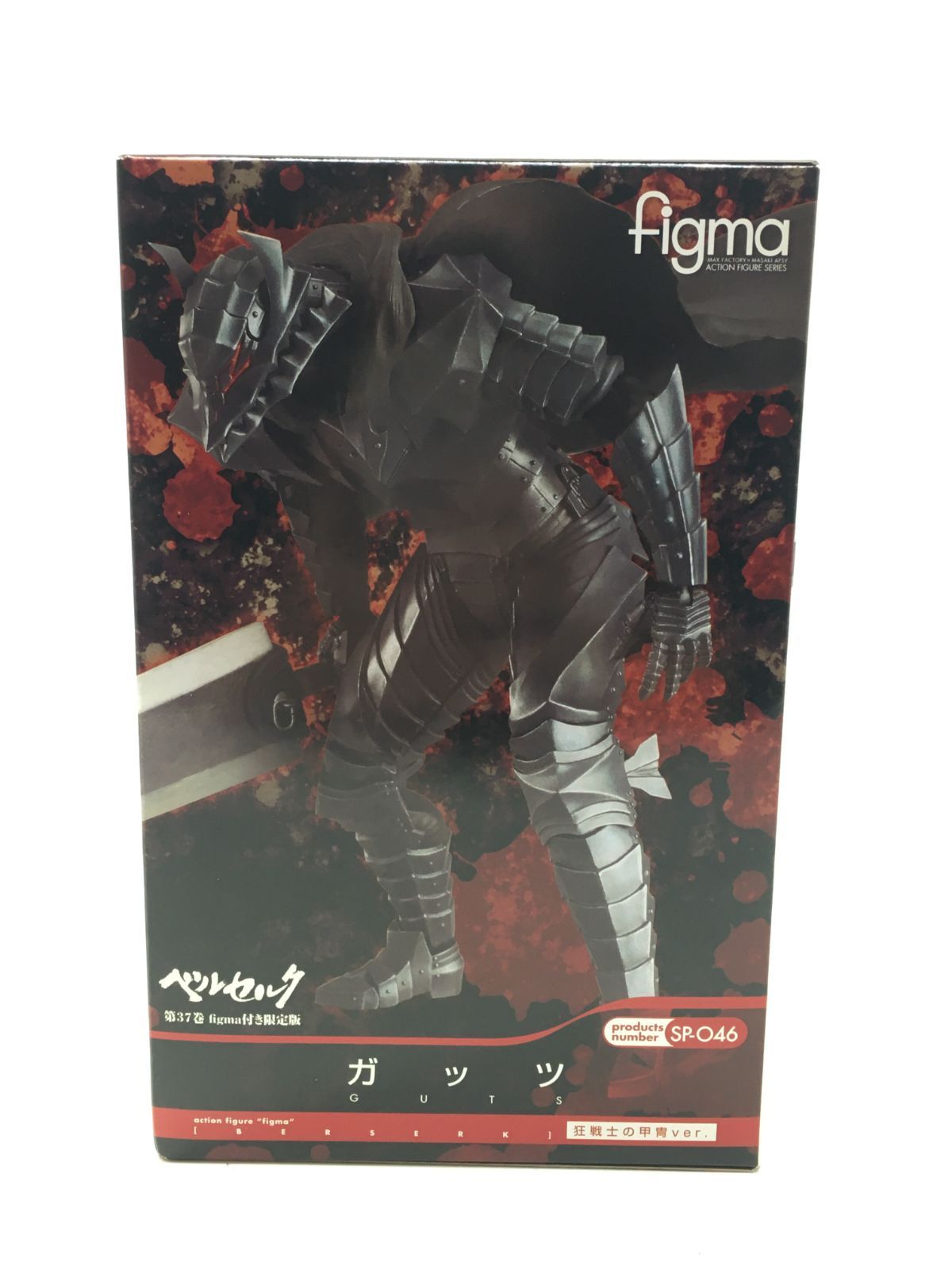 01m1489 ベルセルク 第37巻 figma付き限定版 ガッツ狂戦士の甲冑ver