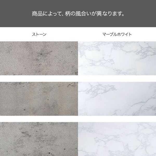 石目調 ダイニングセット