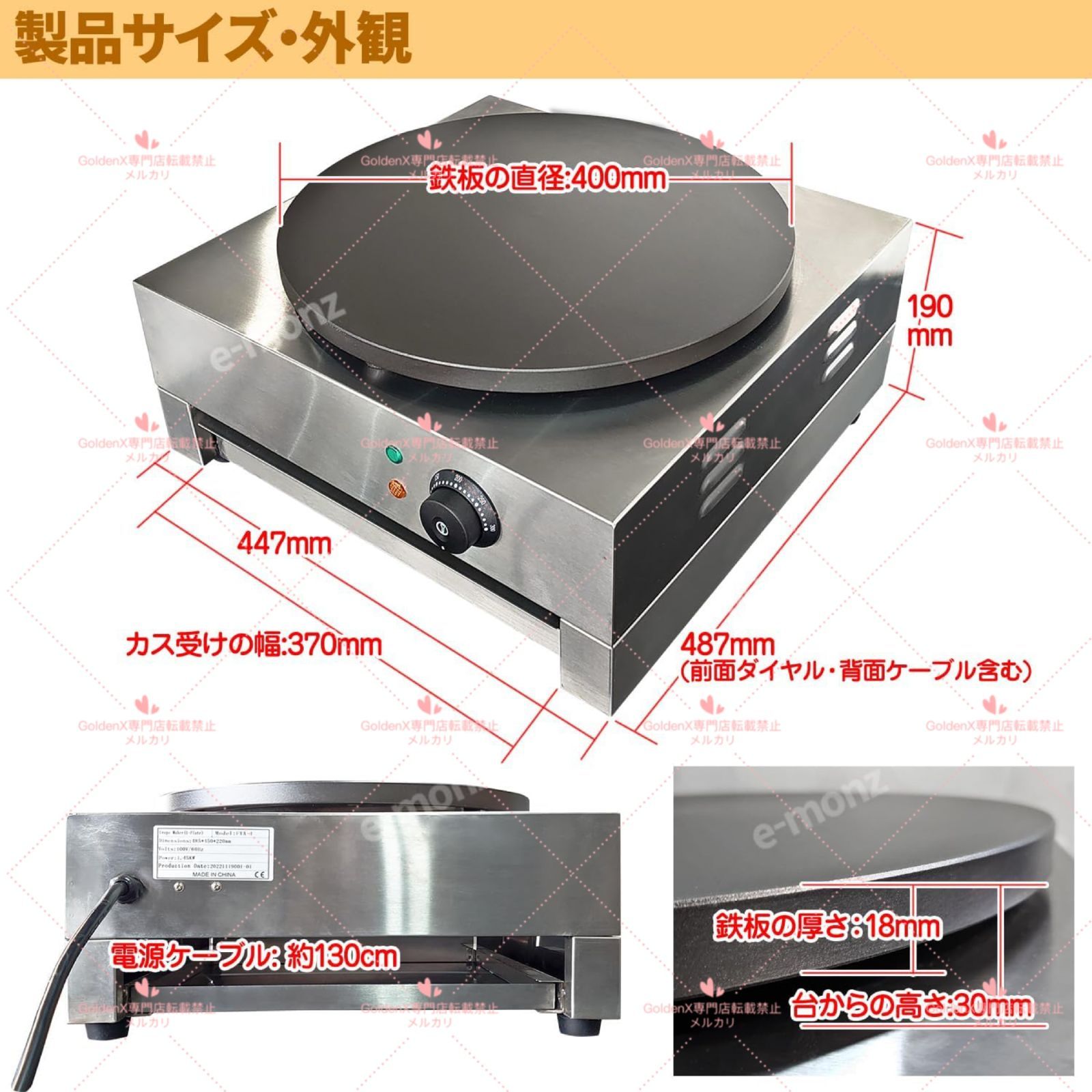 ステンレス CF-1