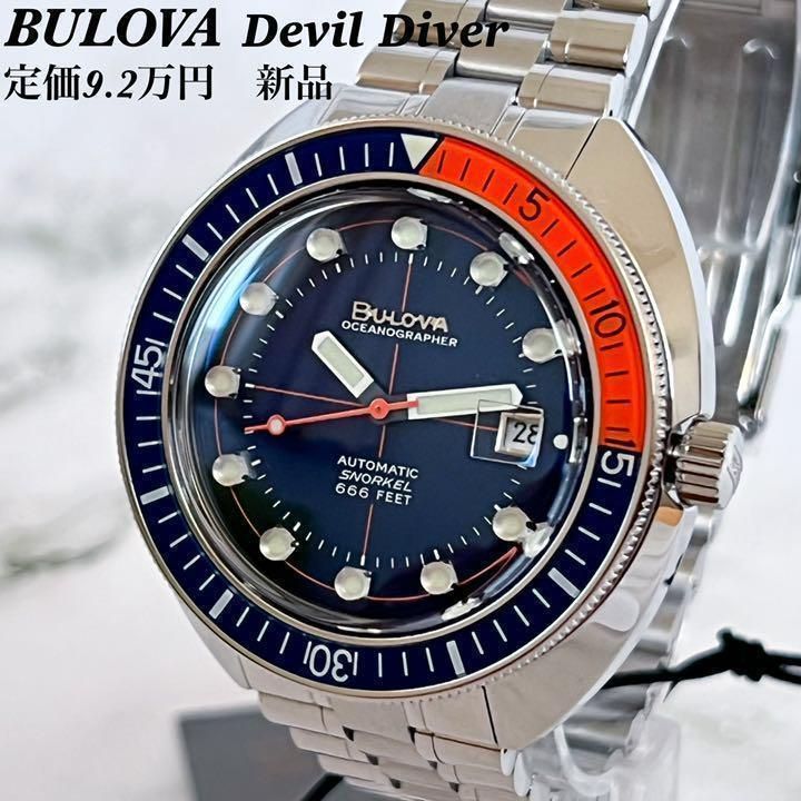 定価9.2万新品】BULOVA メンズ腕時計☆デビルダイバー復刻版 自動巻き-