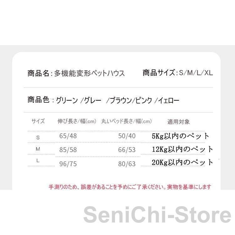 犬用 猫用