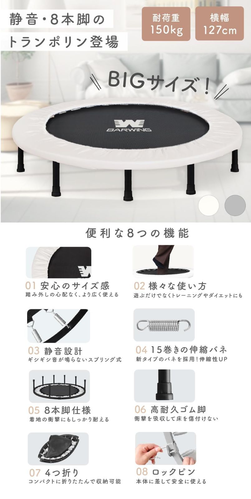 新モデル登場 トランポリン 8本脚 静音 耐荷重150kg トランポリン 子供用 大人用 ダイエット クッション トランポリン 折りたたみ 大きい折り畳み おりたたみ トランポリン カバー トレーニング