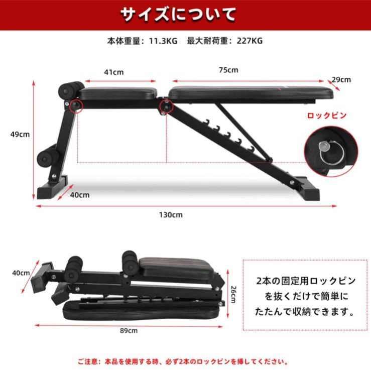 SURSPORT トレーニングベンチ SURSPORT トレーニングベンチ インクラインベンチ 可変式