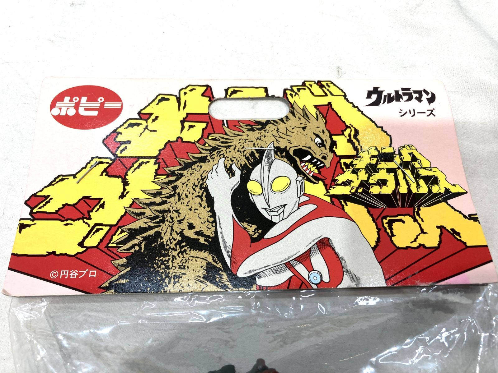 高松44-0022 ポピーキングザウルス 怪獸シリーズ ガラモン