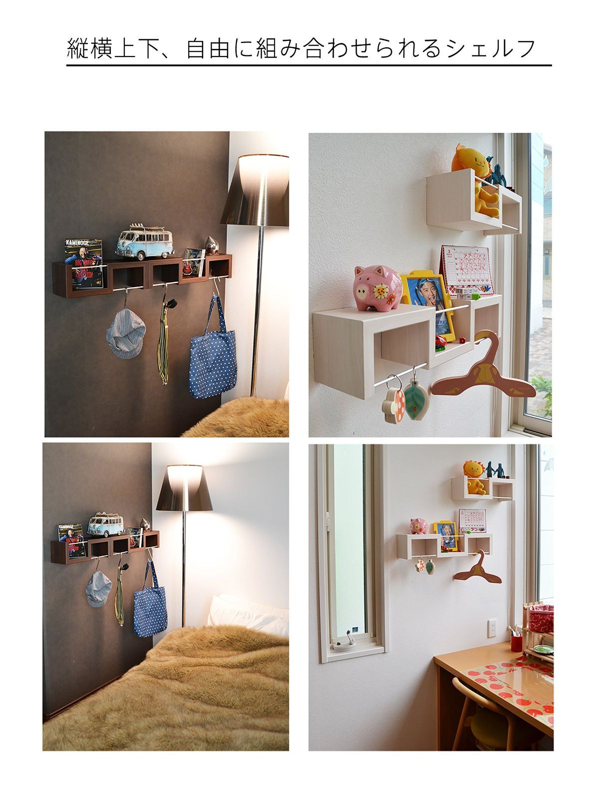 福井金属工芸 ZIGRACK ナチュラル 3連 幅57cm 石膏ボード対応シェルフ ウォールラック DIY 本棚 簡単棚 トイレ おしゃれシ