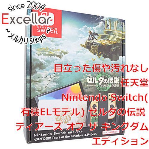 bn:2] 任天堂 Nintendo Switch 有機ELモデル ゼルダの伝説