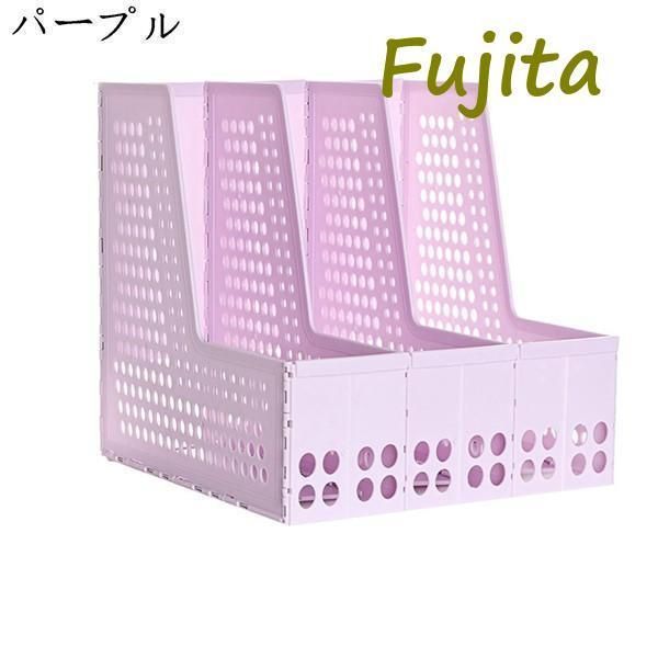 ファイルボックス 収納ケース
