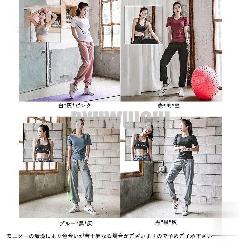 トレーニングウェア レディース ランニングウェア 3点セット 上下 ヨガウェア フィットネス 吸汗速乾 ブラ 長ズボン 40代30代20代 クリスマ