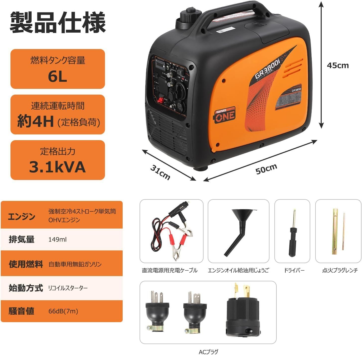 2本] ping 1w.7w スピーダー 661 fw エボリューション2