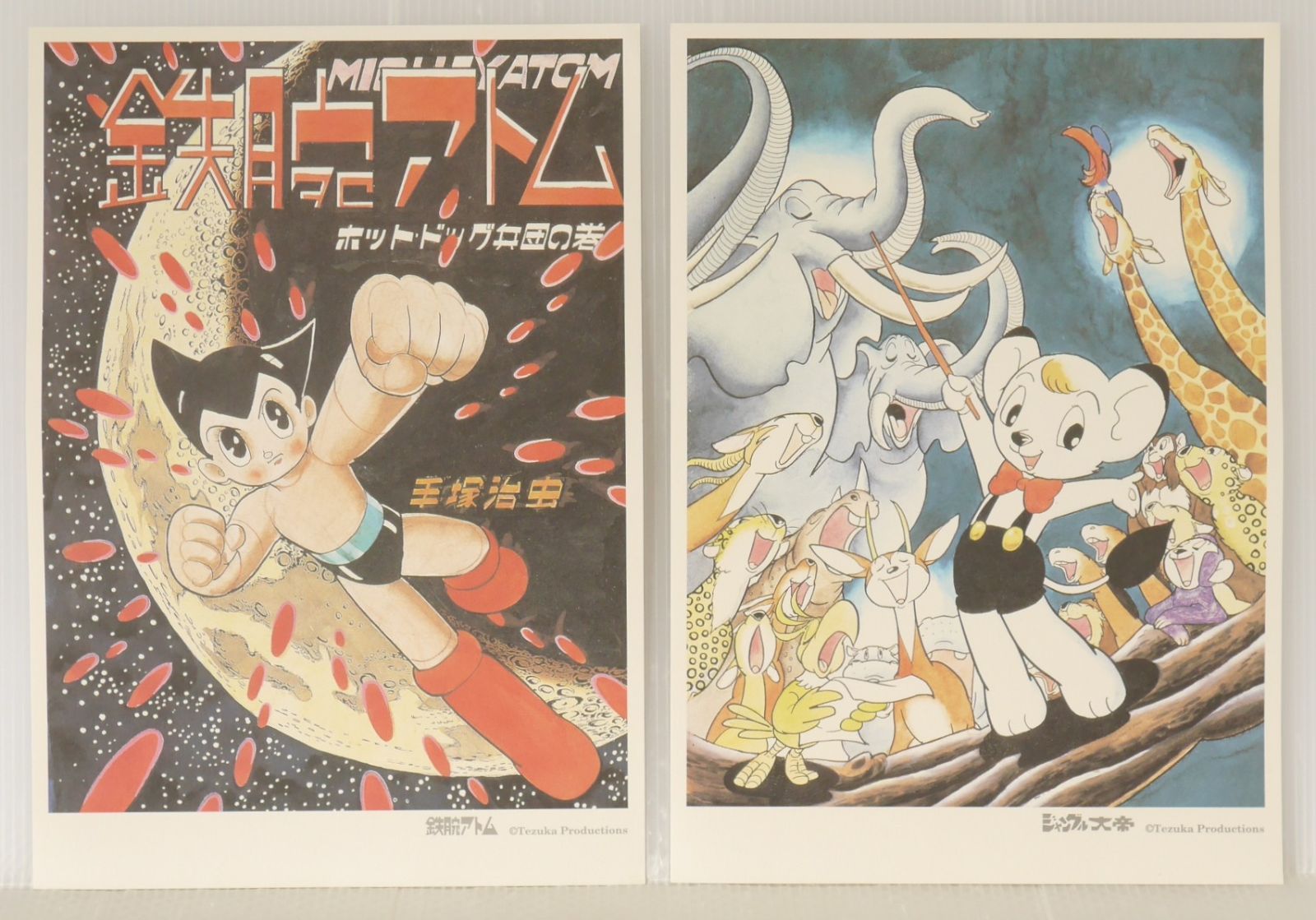 【希少品】手塚治虫　「復讐」Revenge 手塚治虫 イラスト集 (2) - Osamu Tezuka Illustrations