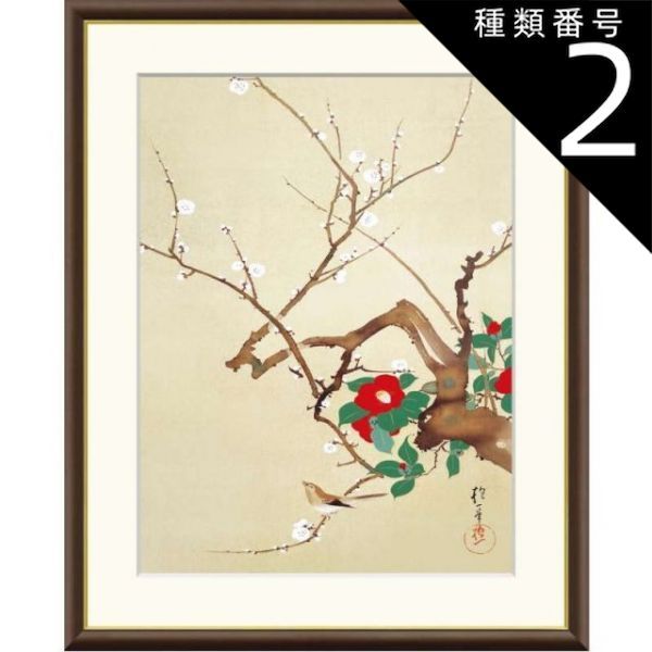 日本習字 筆 一号 条幅観峰 日本習字選 3本セット 大）宗峰