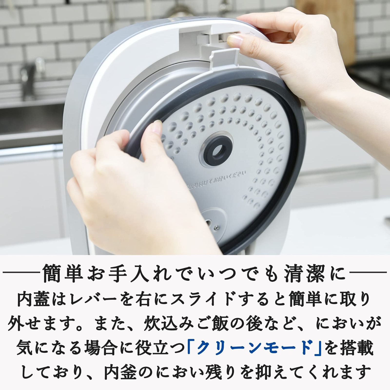 炊飯器