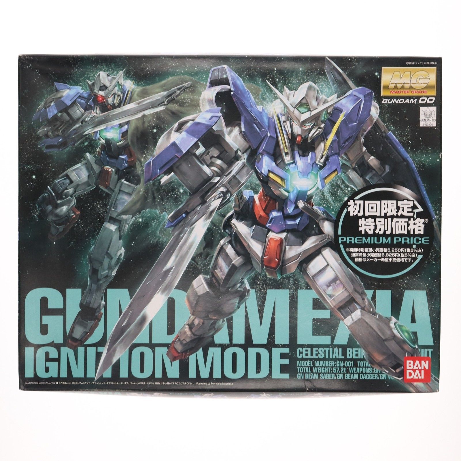 MG 1 100 GN-001 ガンダムエクシア イグニッションモード 初回 価格版 機動戦士ガンダム00 ダブルオー プラモデル 0160226 バンダイ