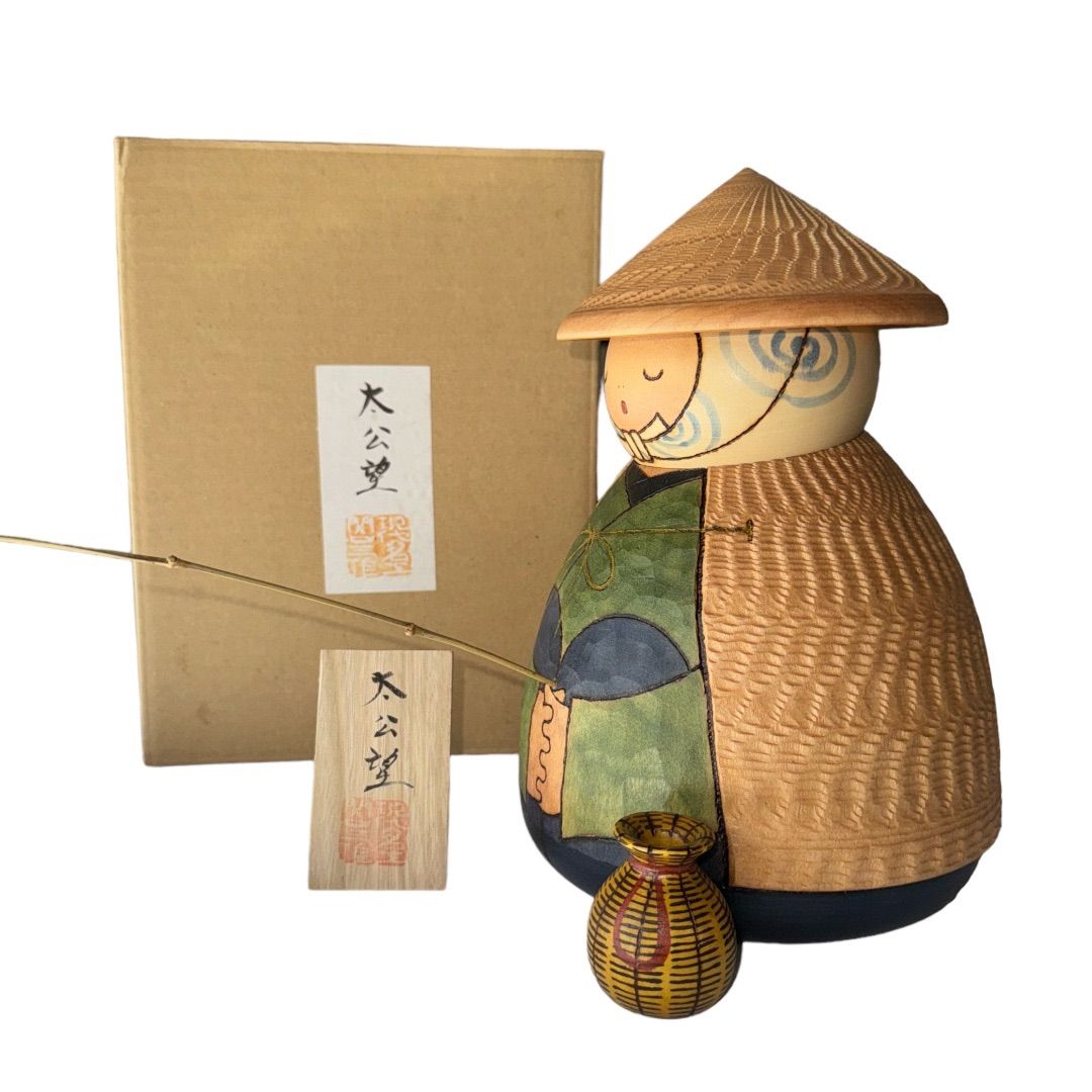 創作こけし 関口三作 【 太公望Taikoubou ファッション 】 KokeshiDoll