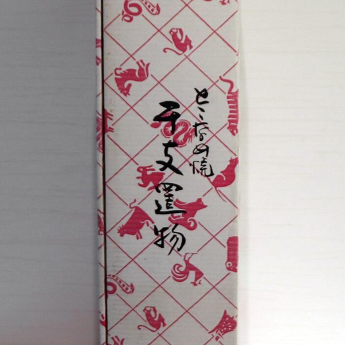 寅 虎