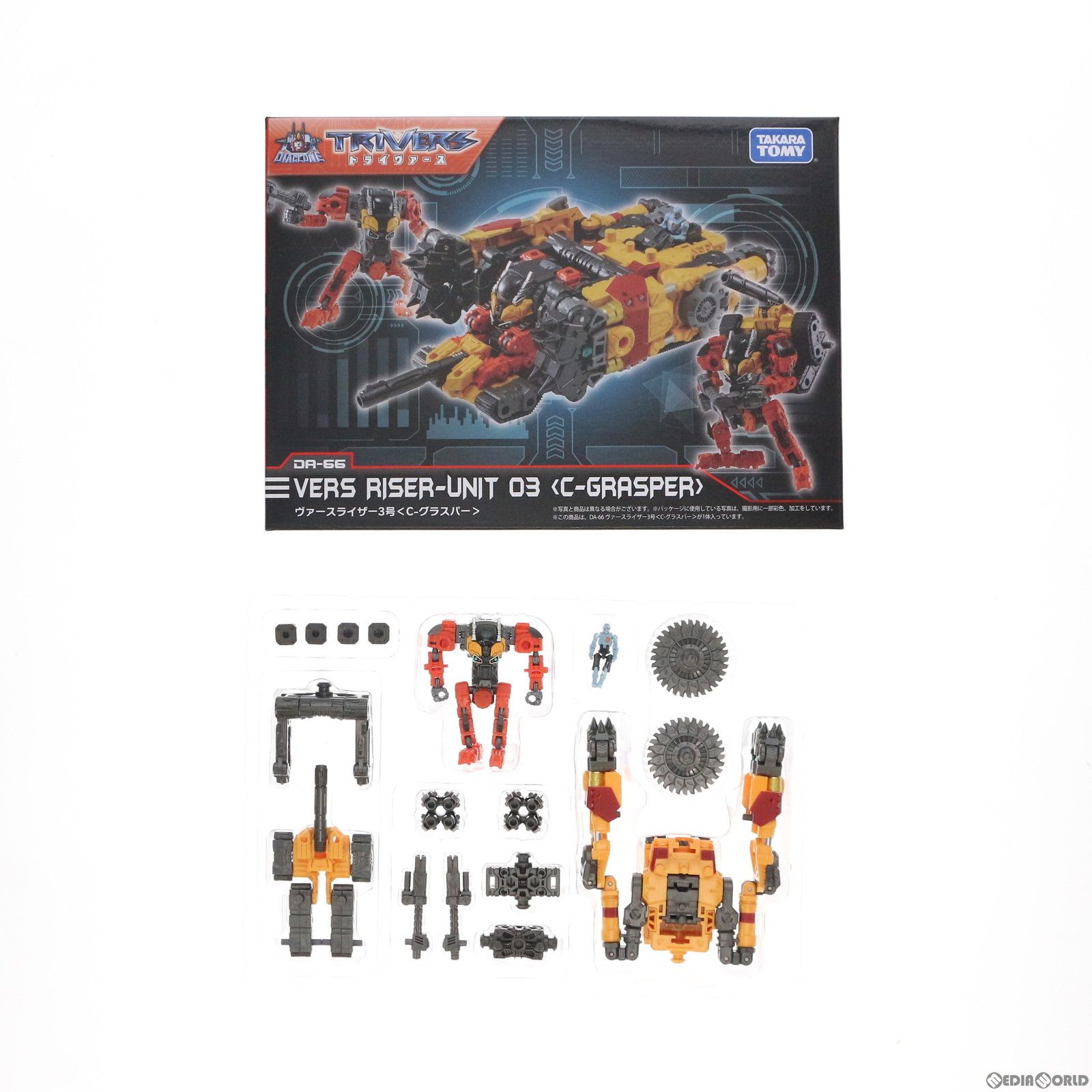 Takara Tomy - タカラトミーモール限定 ダイアクロン DA-66 ヴァースライザー3号 C-グラスパー 完成トイ タカラトミー ヴァースシステムの遊びが超ワイドに広がるパワーアームマシン