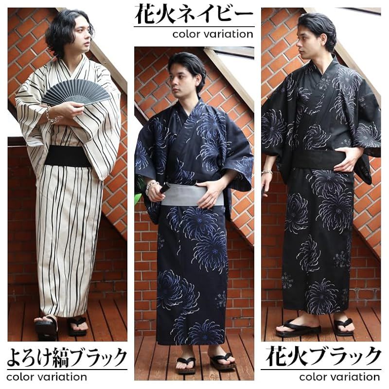 eight エイト