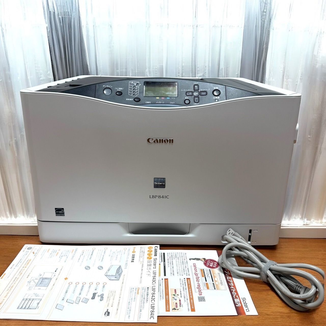 プリンター・複合機 Canon LBP841CS Satera LBP841C キヤノン A3カラープリンター | 複合機・コピー