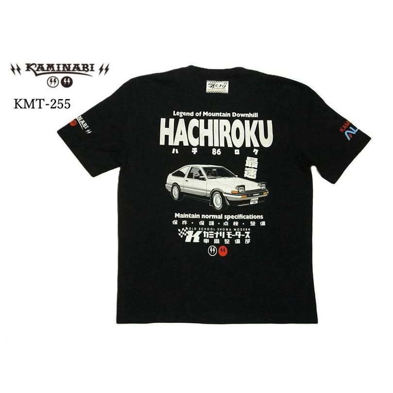 カミナリ エフ商会 半袖 Tシャツ KMT-255 