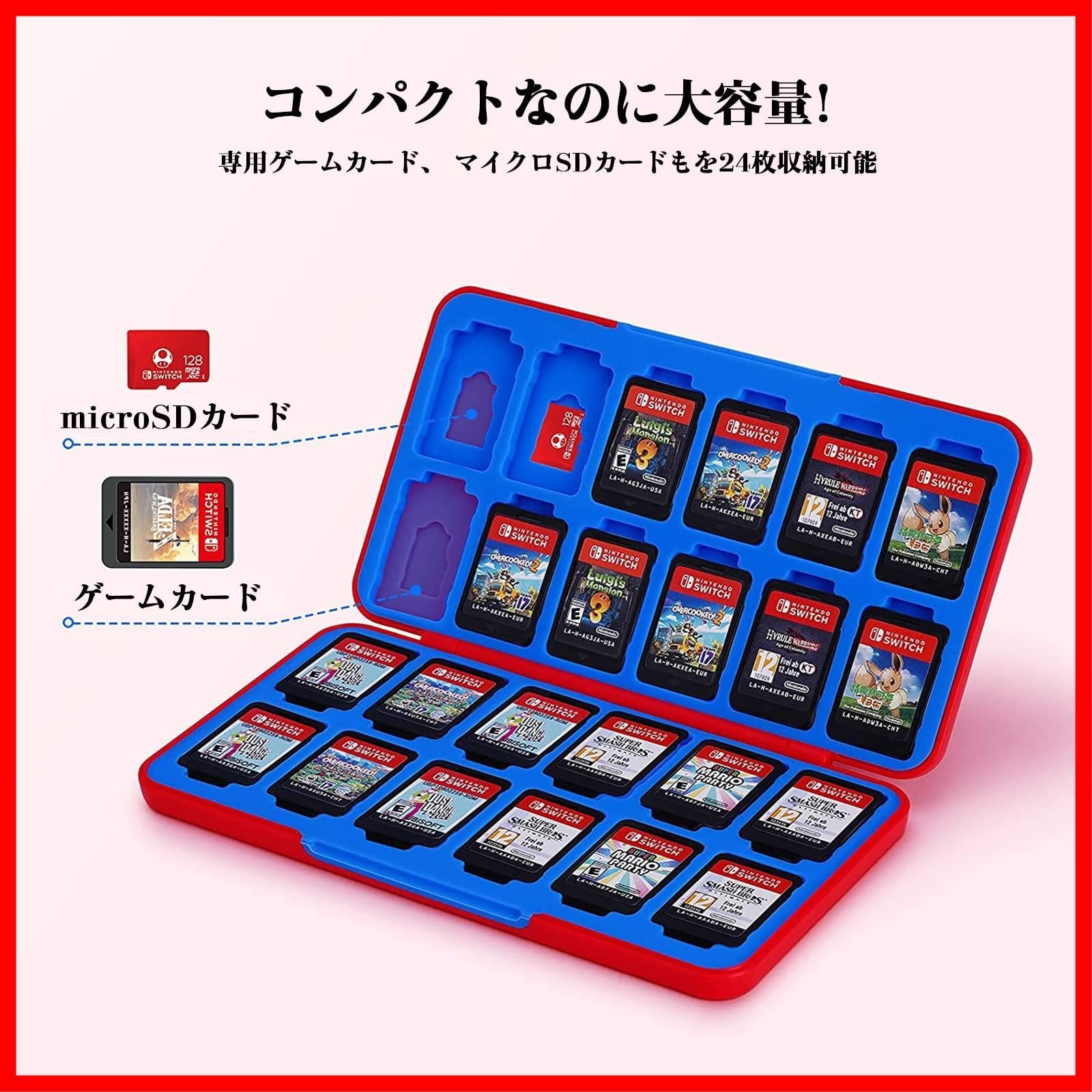 Switchゲームカードケース 24枚スイッチカード＆24枚SD メモリーカード