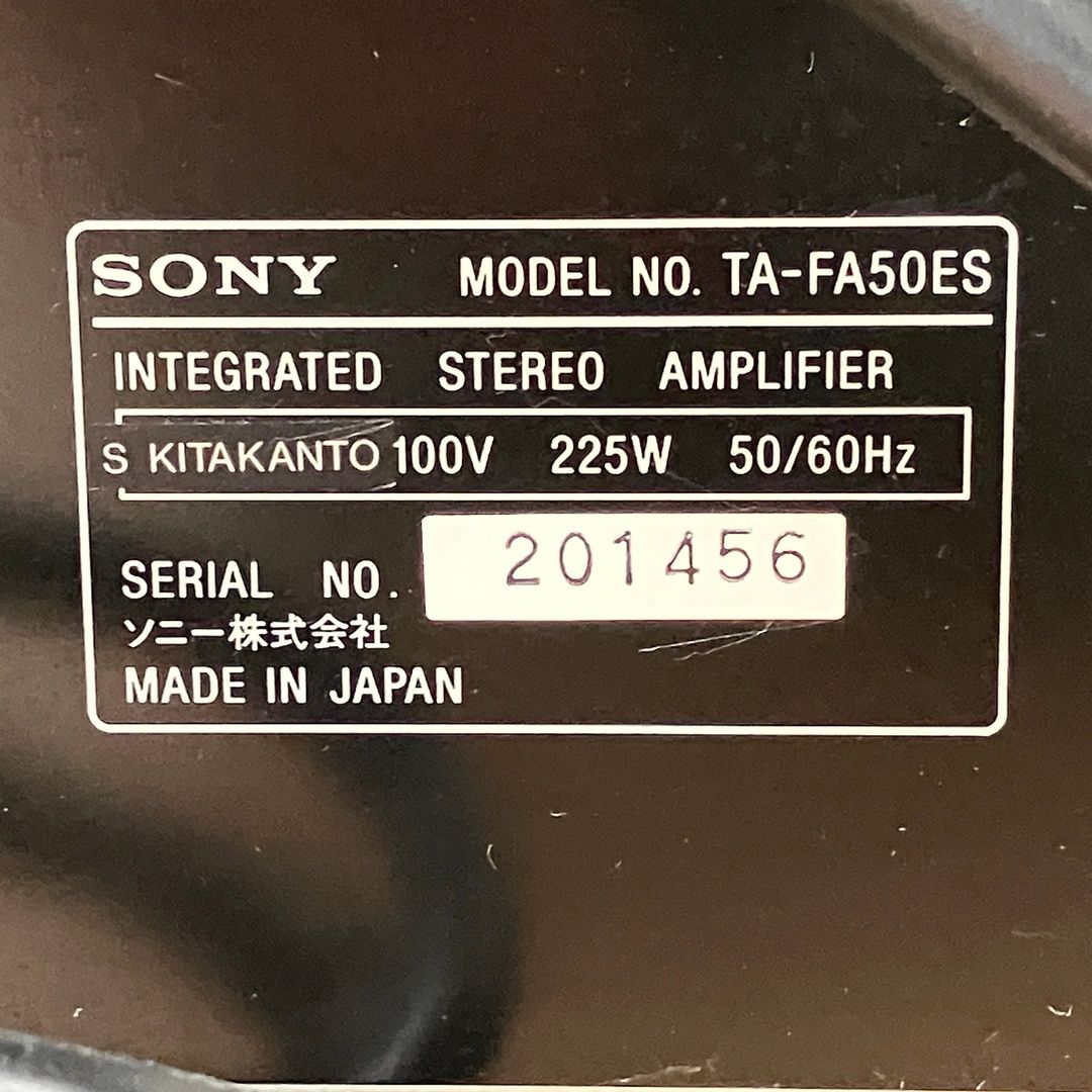 ES プリメインアンプ