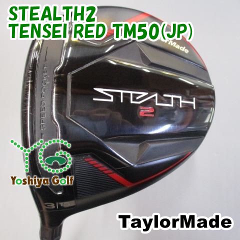 レフティーフェアウェイウッド テーラーメイド STEALTH2|TENSEI RED TM50 JP |S|15 129044