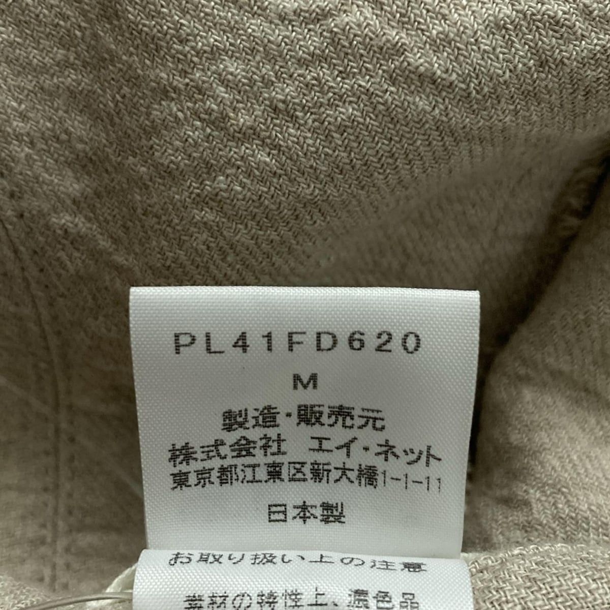 美品、プランテーション、Plantation、コート、ジャケット BLACK」シリーズの新作 11月8日(金)発売開始 | Plantation