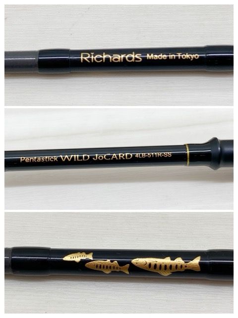 ペンタスティック