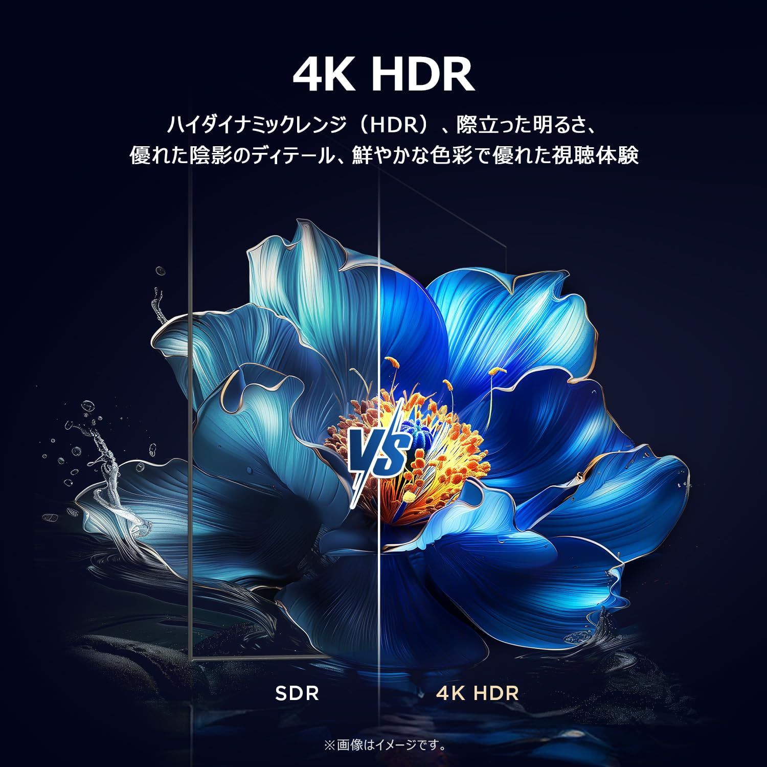 同時録画 テレビ