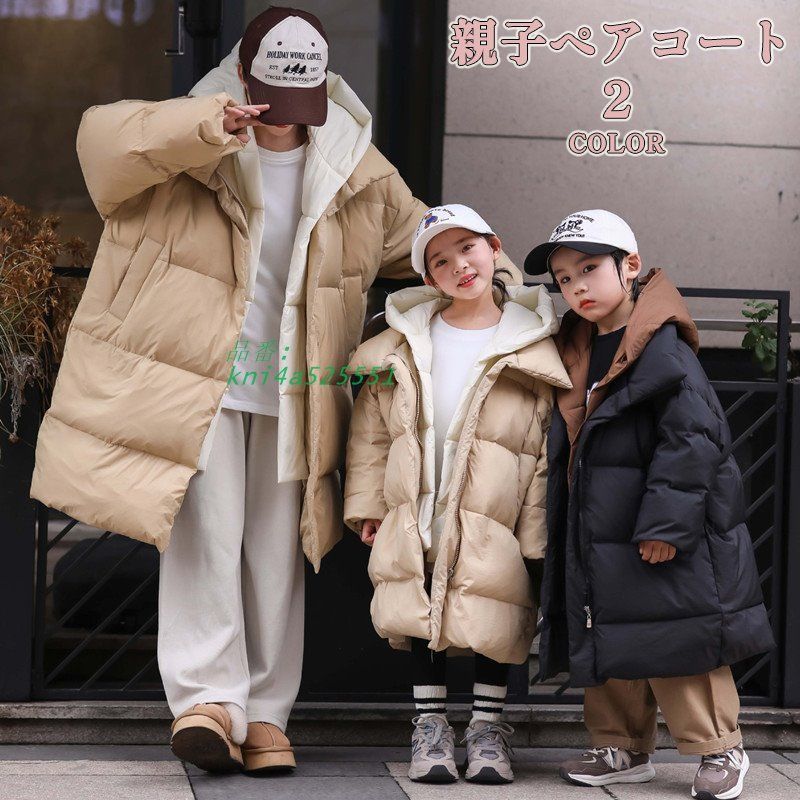 ダウンコート 子供服 女の子 男の子 ダウンジャケット キッズ 通学 アウトドア 秋冬アウター ジュニア 防寒 通園 ロング フード おしゃれ 中綿入り kni4a525551